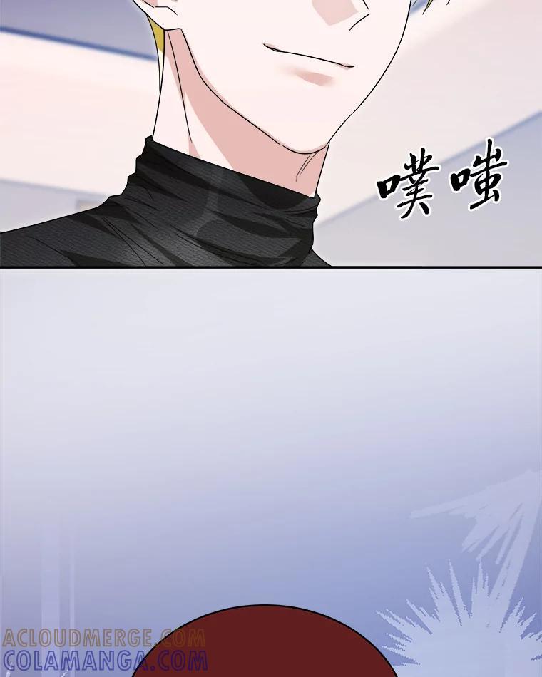 《作为执着侍从活下去》54.疑点重重的她 第97页