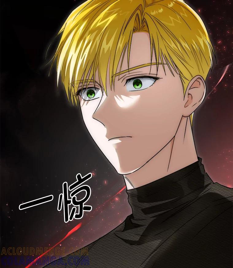 《作为执着侍从活下去》54.疑点重重的她 第141页