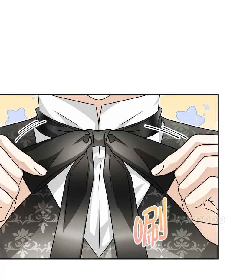 《作为执着侍从活下去》54.疑点重重的她 第51页