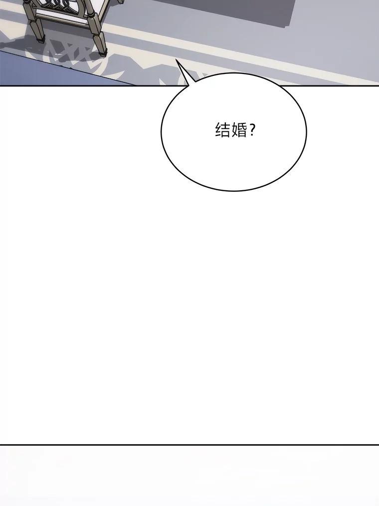 《作为执着侍从活下去》55.一物降一物 第3页