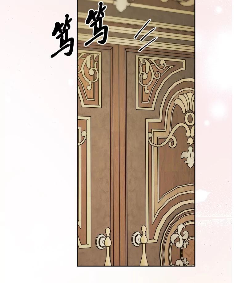 《作为执着侍从活下去》55.一物降一物 第43页