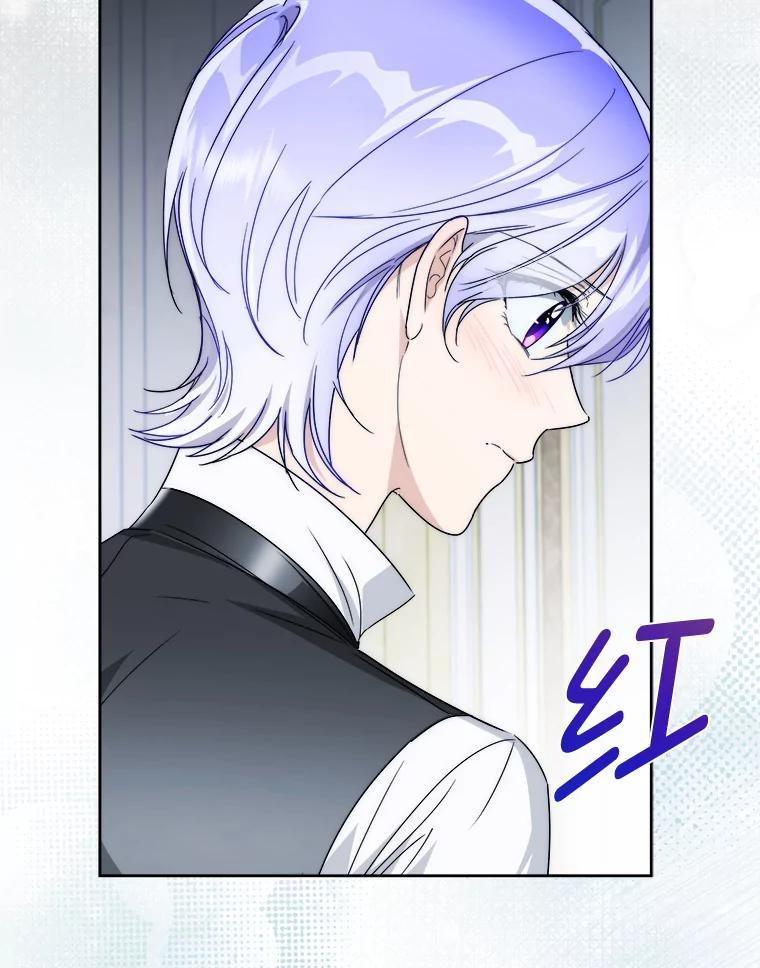 《作为执着侍从活下去》56.少爷到底怎么了 第75页