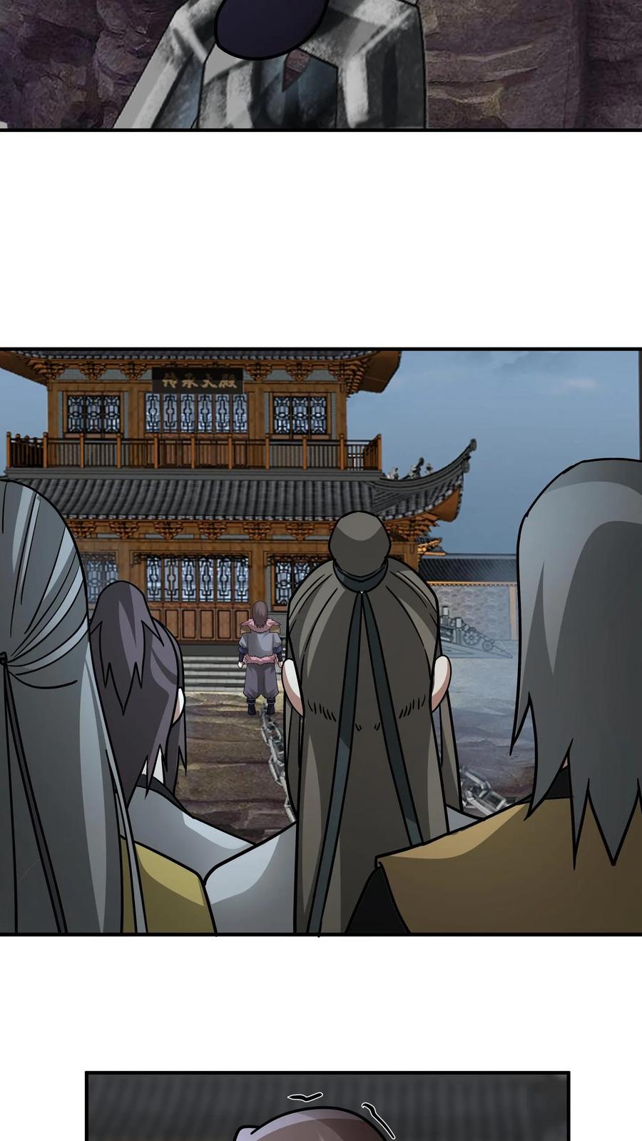 混沌天帝诀 第111话 紫清炼魂秘法 第20页