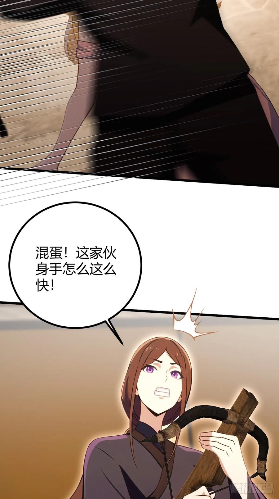 你什么档次敢在我七个师姐面前装 - 第168话 一片混乱 - 第36张图