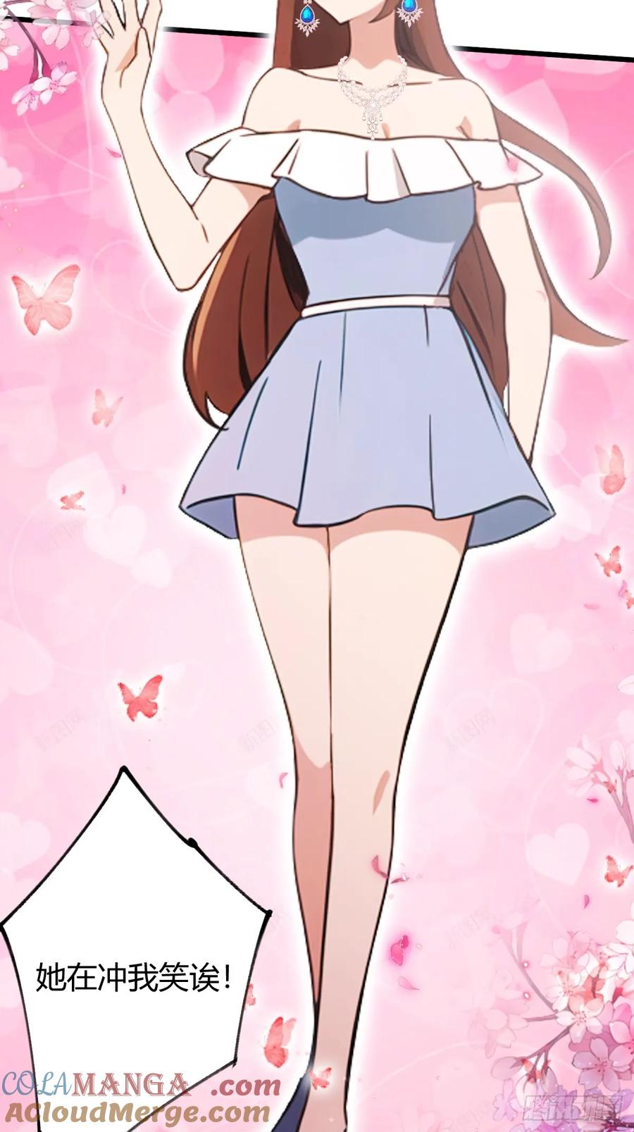 你什么档次敢在我七个师姐面前装 - 第168话 一片混乱 - 第31张图