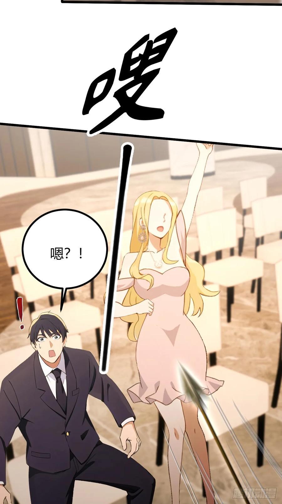 你什么档次敢在我七个师姐面前装 - 第168话 一片混乱 - 第34张图