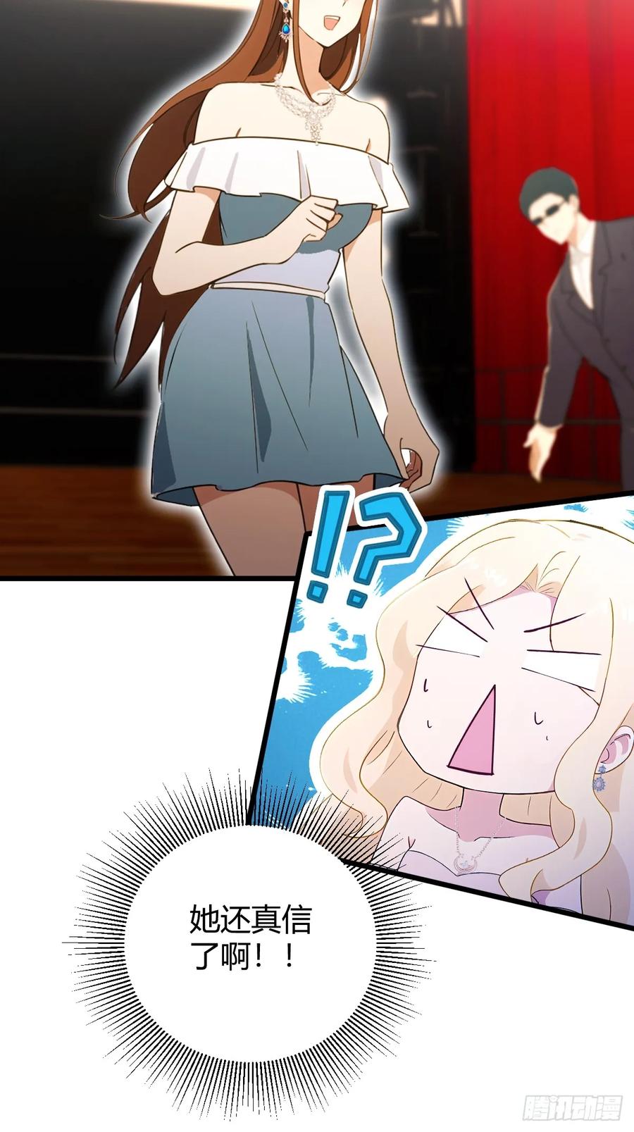 你什么档次敢在我七个师姐面前装 - 第171话 从没有男人拒绝我 - 第30张图