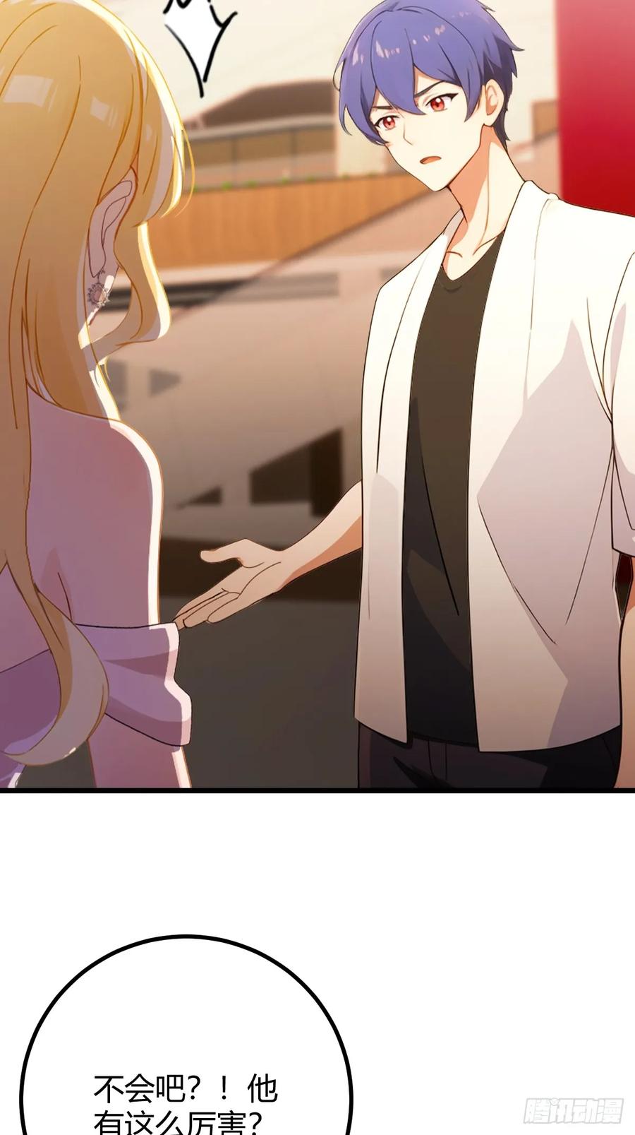 你什么档次敢在我七个师姐面前装 - 第171话 从没有男人拒绝我 - 第36张图