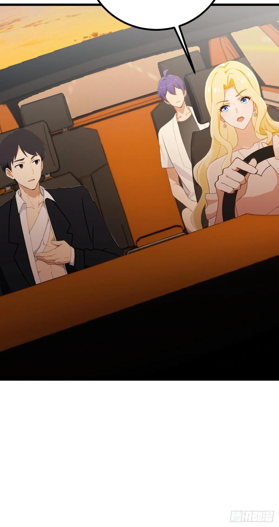 你什么档次敢在我七个师姐面前装 - 第171话 从没有男人拒绝我 - 第44张图