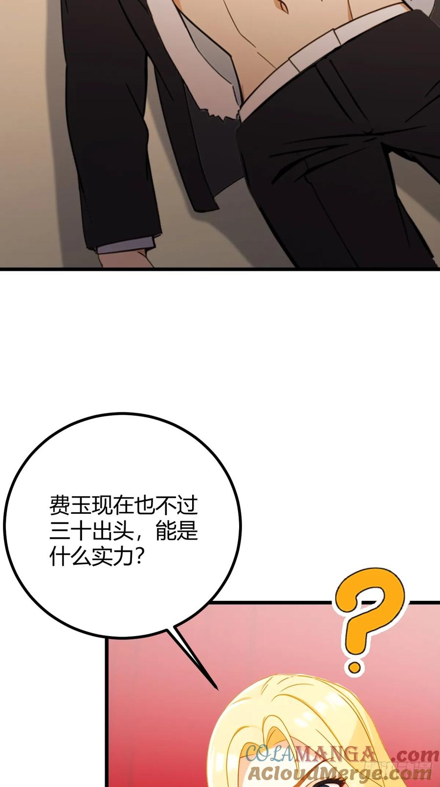 你什么档次敢在我七个师姐面前装 - 第171话 从没有男人拒绝我 - 第34张图