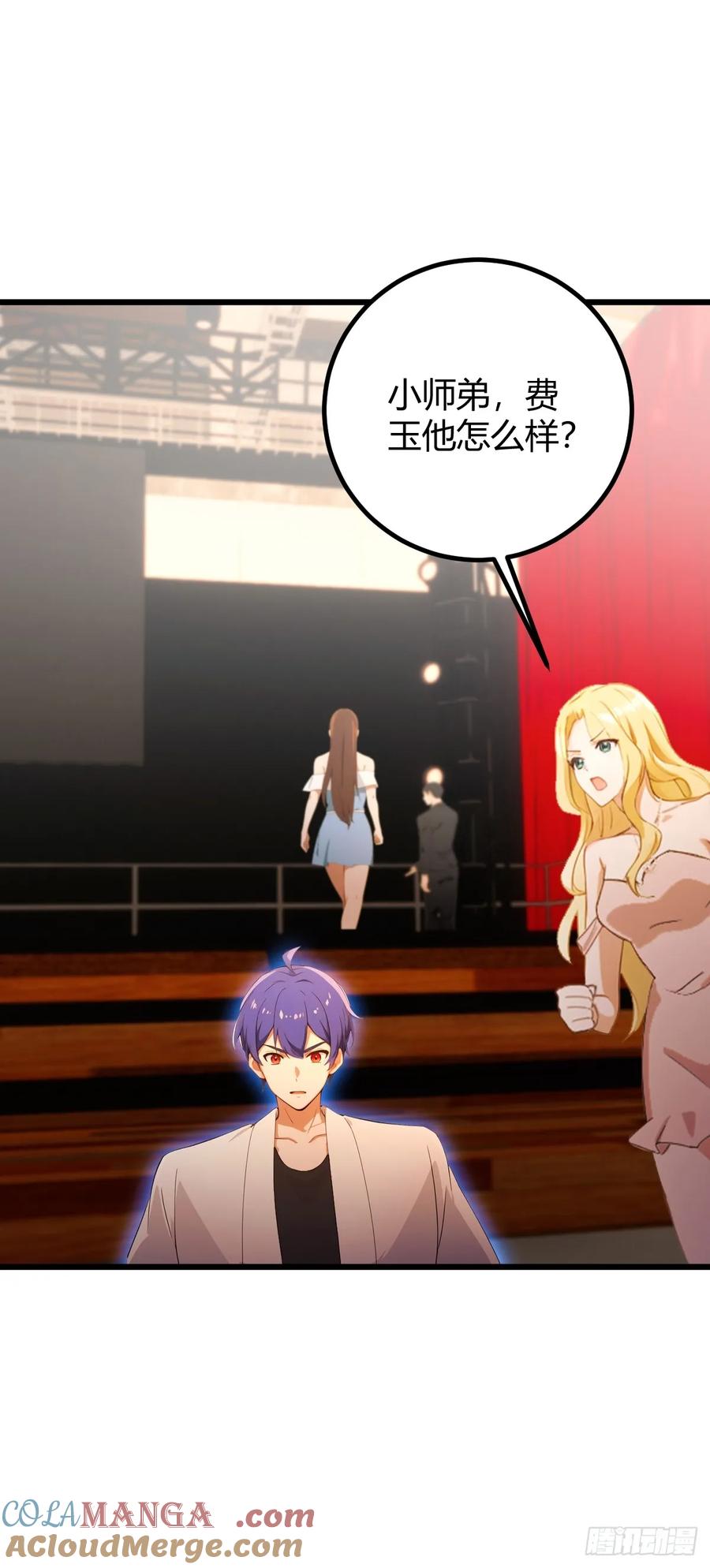 你什么档次敢在我七个师姐面前装 - 第171话 从没有男人拒绝我 - 第31张图