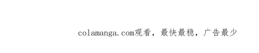 《虐文女主觉醒后》33 让他们夫妻重聚 第124页