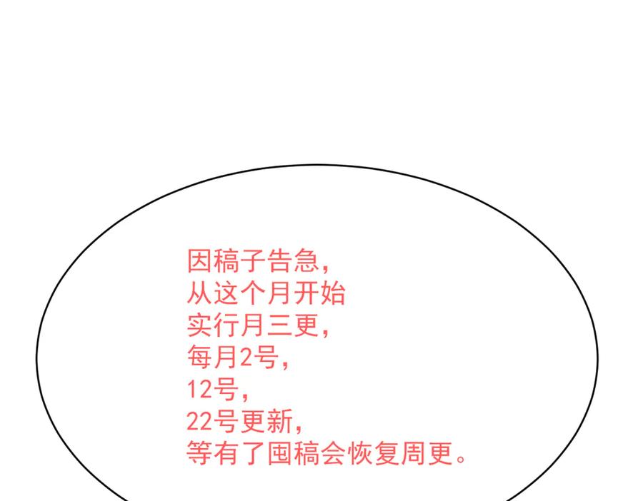 《虐文女主觉醒后》33 让他们夫妻重聚 第120页