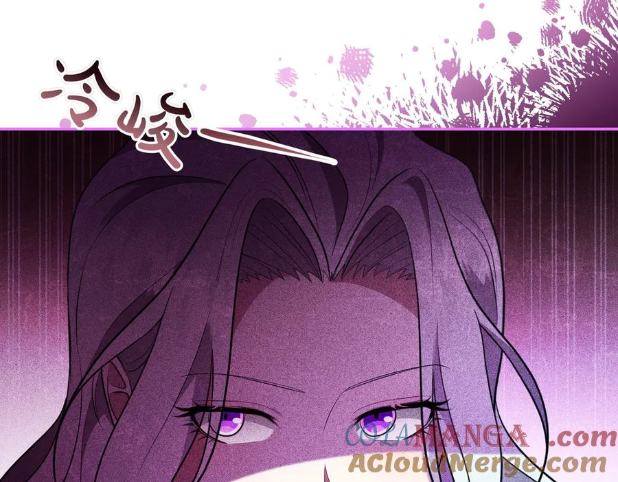《小姐不愿意》第4话 交易 第85页