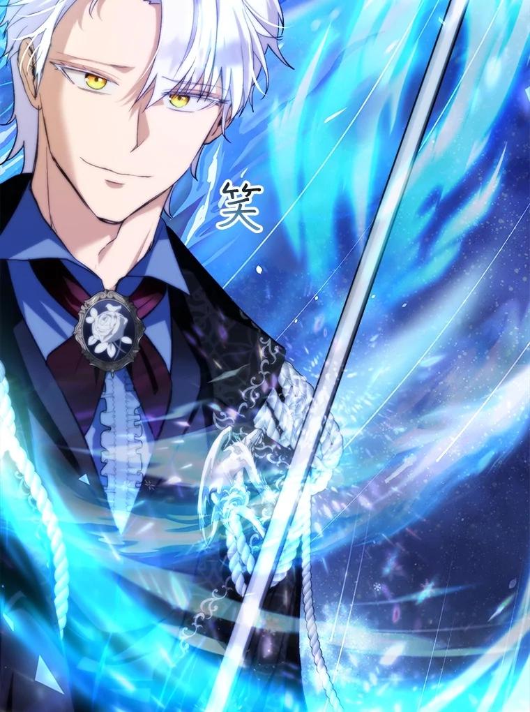 重生为神兽宝宝 - 49.冲突 - 第116张图