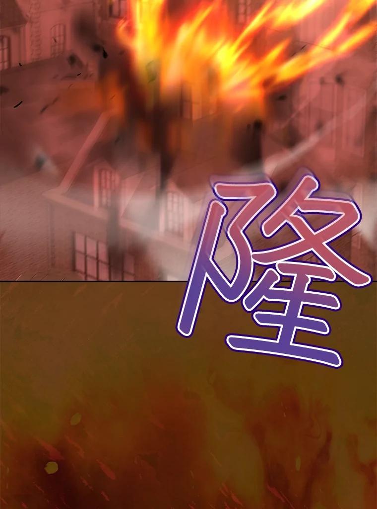 重生为神兽宝宝 - 49.冲突 - 第122张图