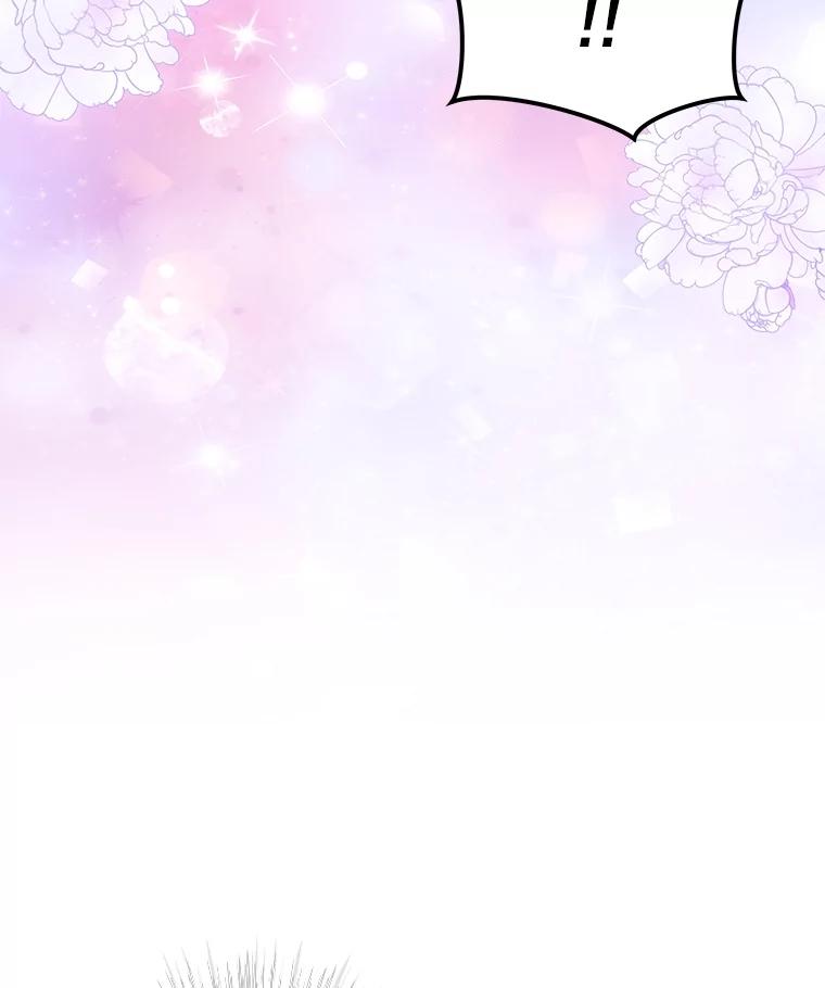 重生为神兽宝宝 - 49.冲突 - 第94张图