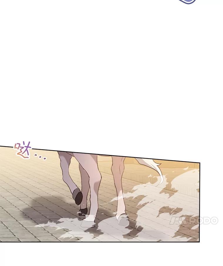 重生为神兽宝宝 - 49.冲突 - 第83张图