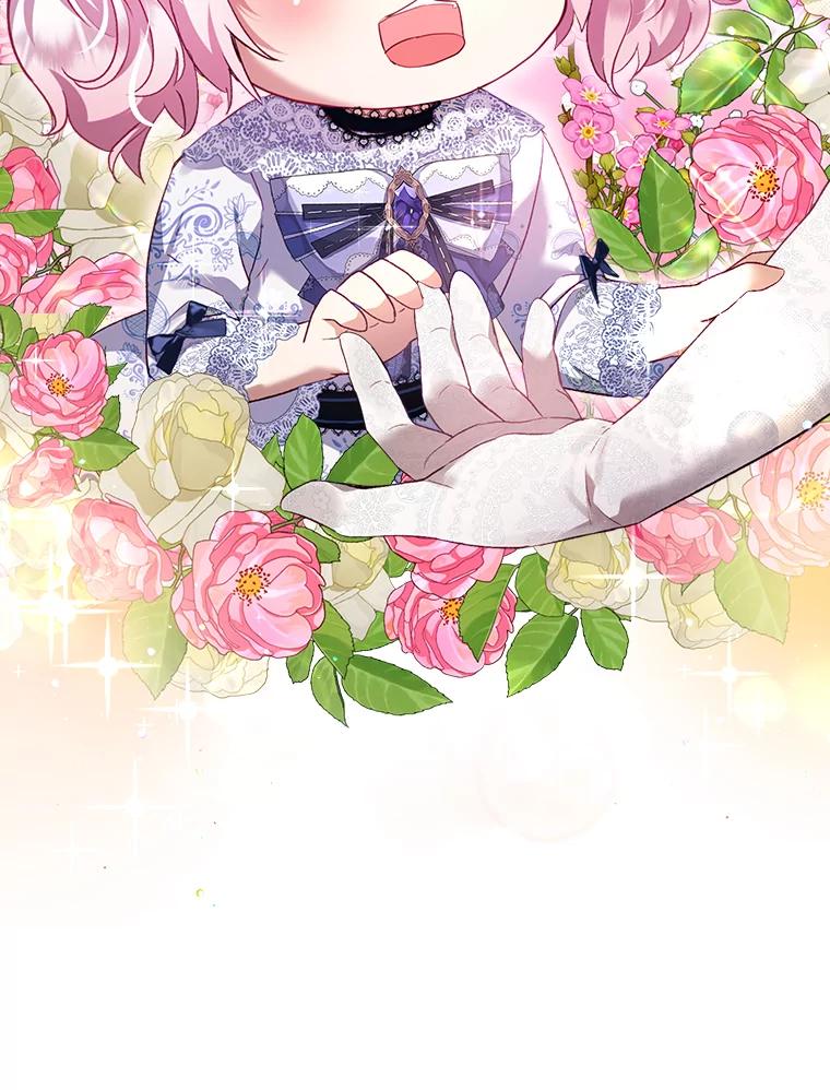 重生为神兽宝宝 - 49.冲突 - 第75张图