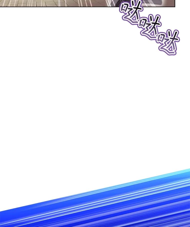 重生为神兽宝宝 - 49.冲突 - 第79张图