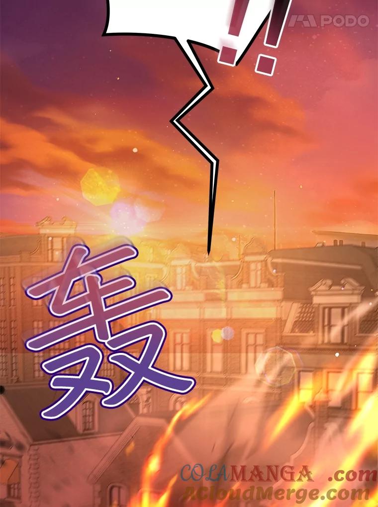 重生为神兽宝宝 - 49.冲突 - 第121张图