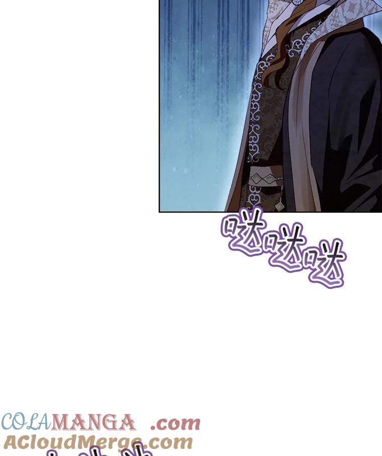 重生为神兽宝宝 - 49.冲突 - 第77张图