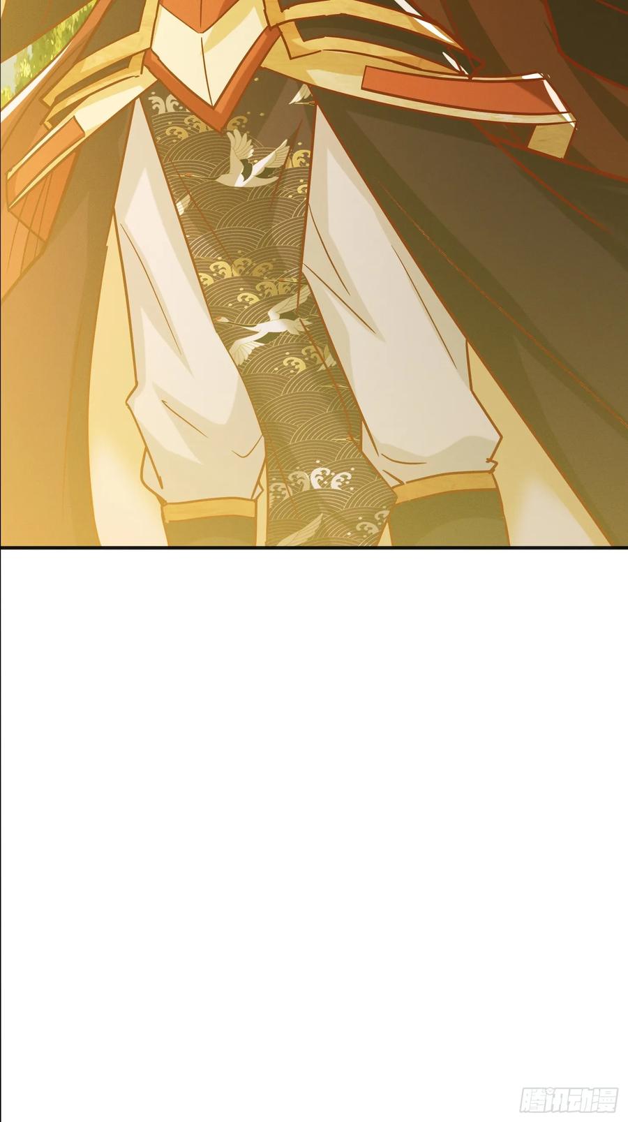 《神天至尊》56话 神机图作为谢礼 第6页