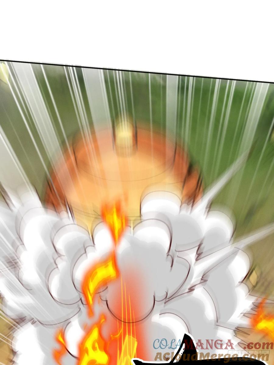 《神天至尊》56话 神机图作为谢礼 第22页
