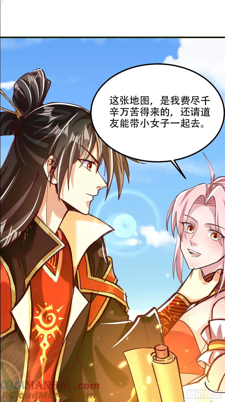 《神天至尊》56话 神机图作为谢礼 第37页