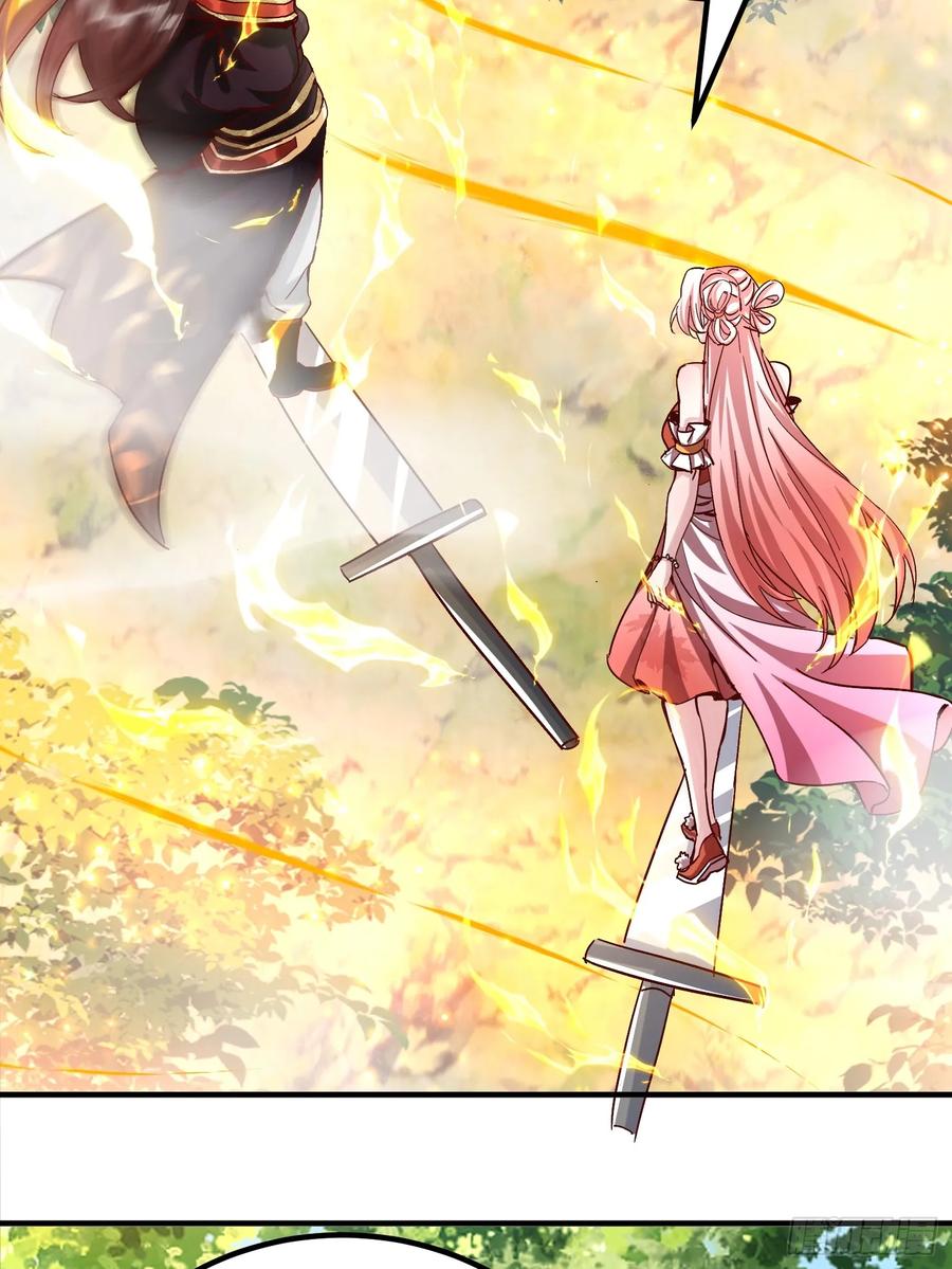《神天至尊》56话 神机图作为谢礼 第44页