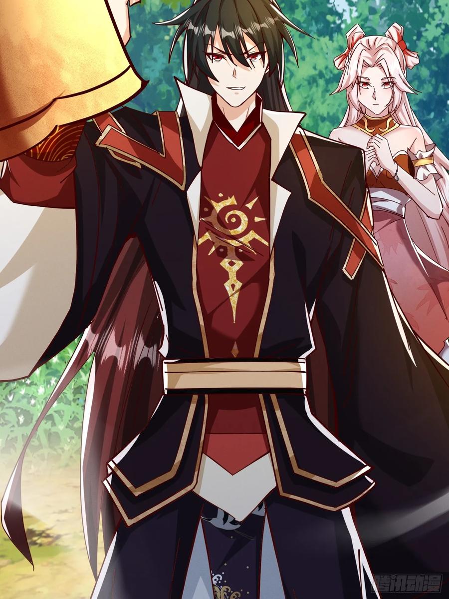 《神天至尊》56话 神机图作为谢礼 第12页