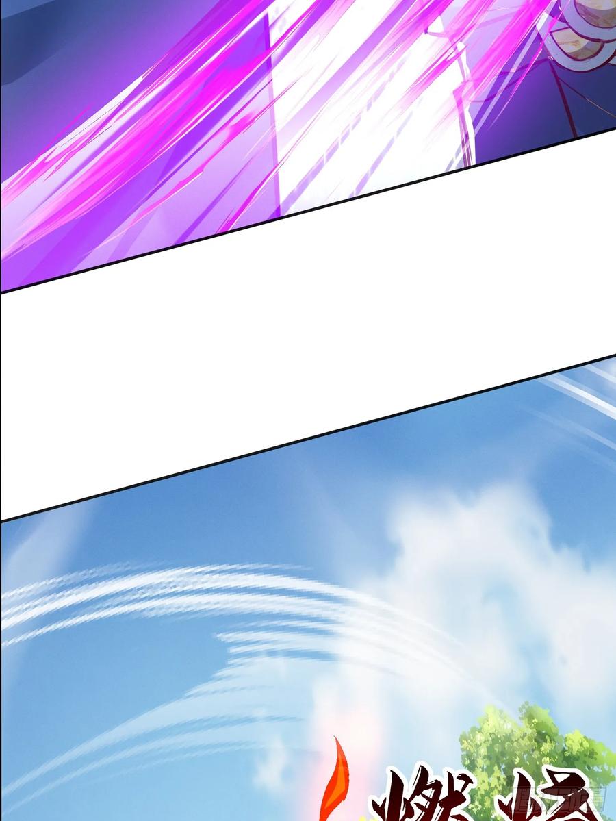 《神天至尊》56话 神机图作为谢礼 第27页