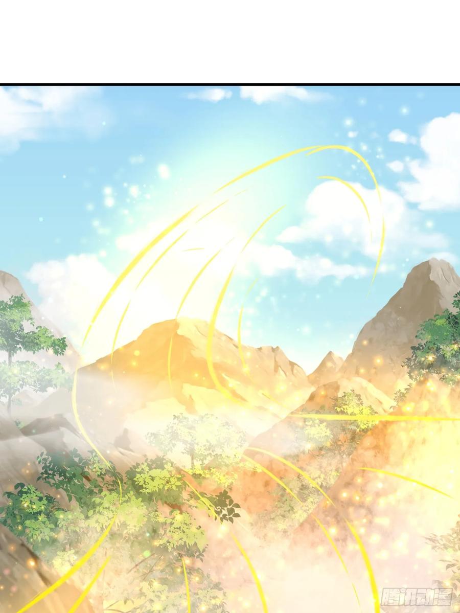 《神天至尊》56话 神机图作为谢礼 第42页