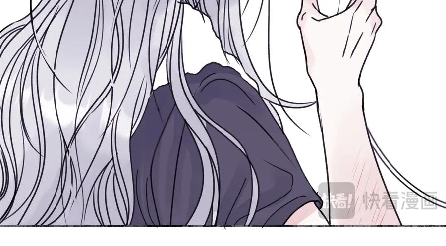 阳生小雪 - 85 嬉戏 - 第72张图