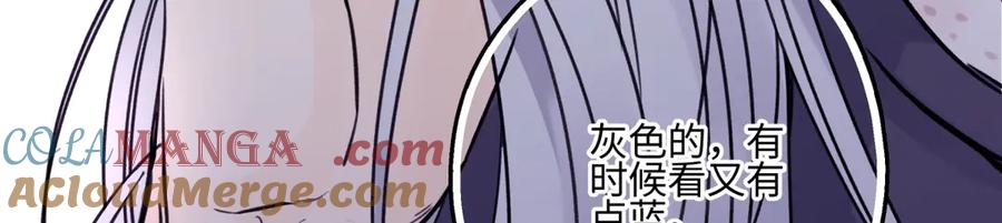 阳生小雪 - 85 嬉戏 - 第81张图