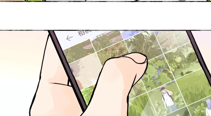 阳生小雪 - 85 嬉戏 - 第62张图