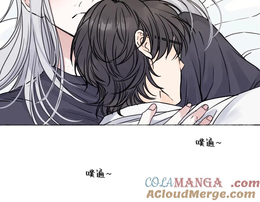 阳生小雪 - 85 嬉戏 - 第117张图