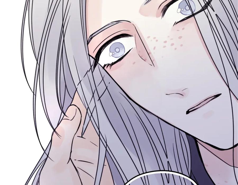 阳生小雪 - 85 嬉戏 - 第80张图