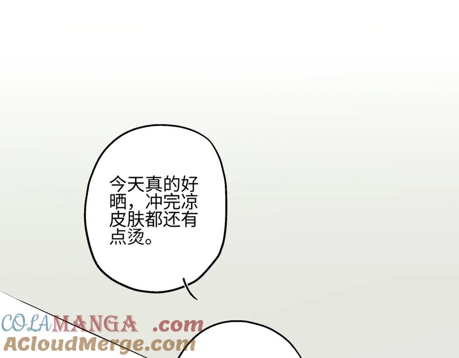 阳生小雪 - 85 嬉戏 - 第73张图