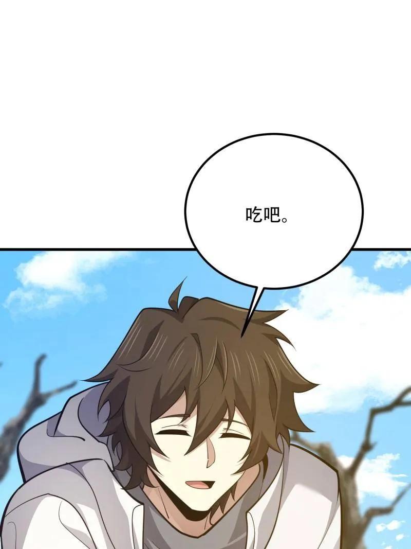 第一序列 第575话 574 聚众闹事 第27页