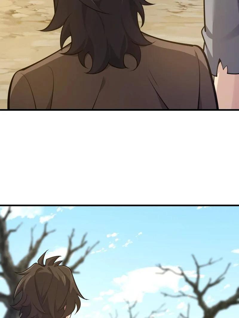 第一序列 第575话 574 聚众闹事 第15页