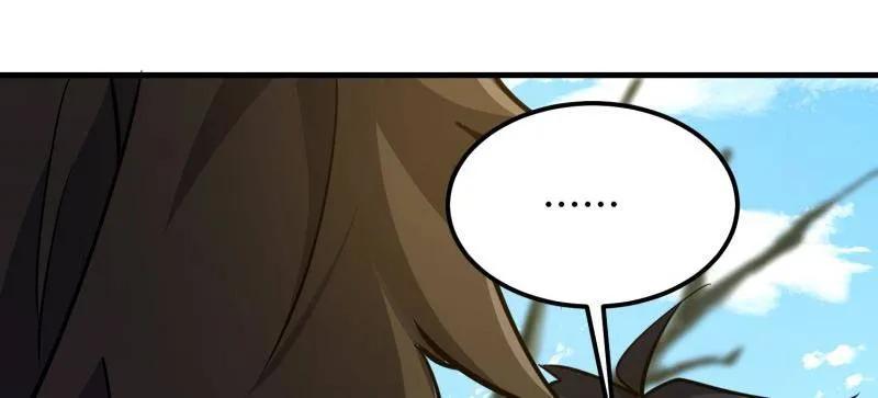 第一序列 第575话 574 聚众闹事 第39页