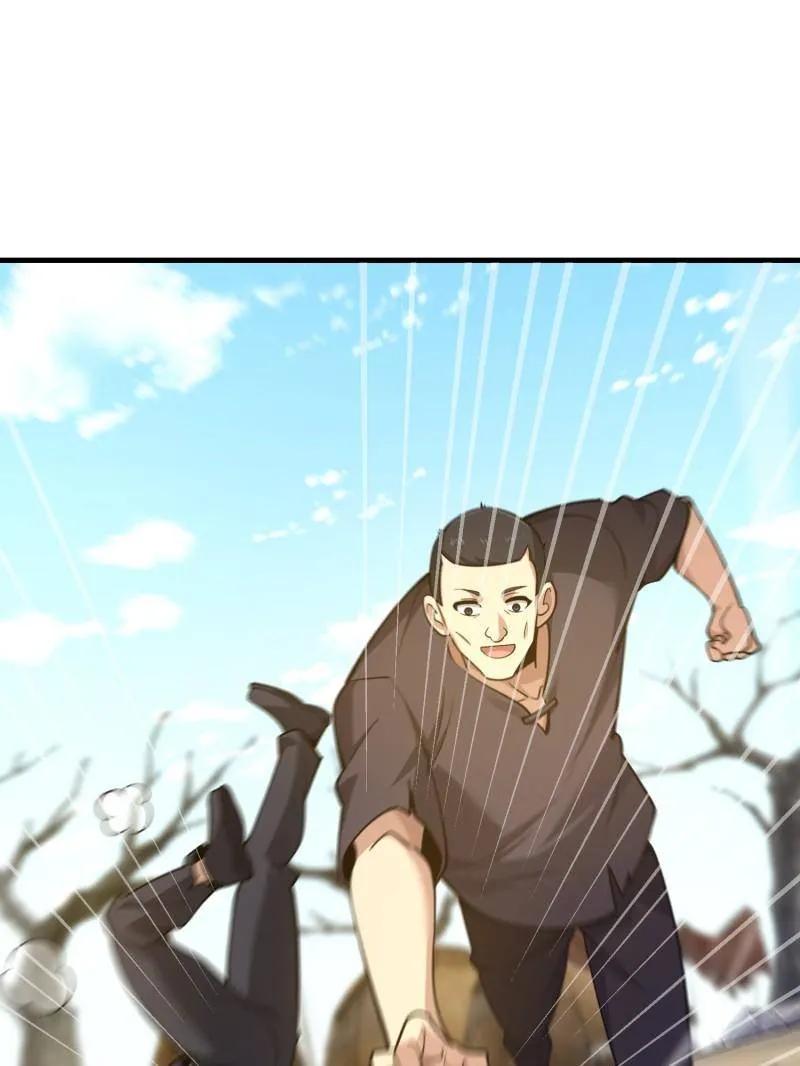 第一序列 第575话 574 聚众闹事 第51页