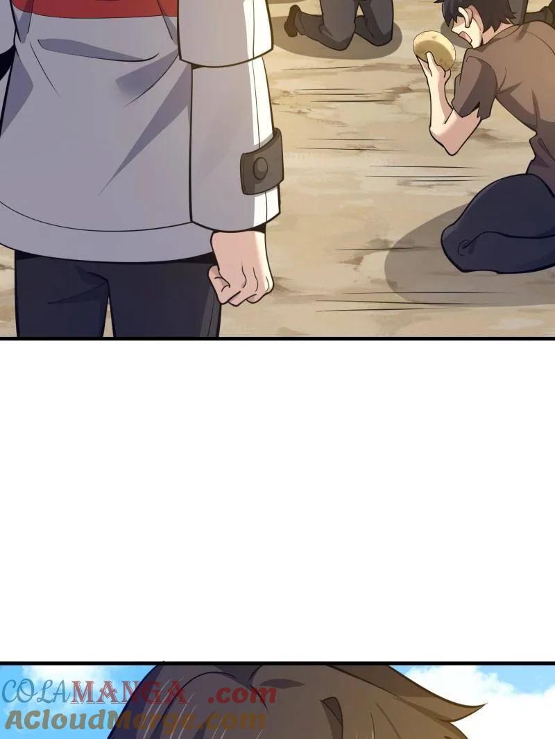 第一序列 第575话 574 聚众闹事 第17页