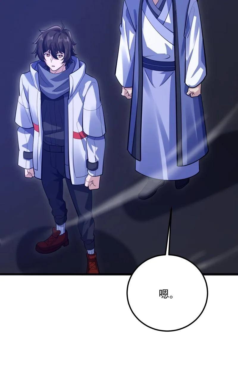 第一序列 第578话 577 我全都要 第152页