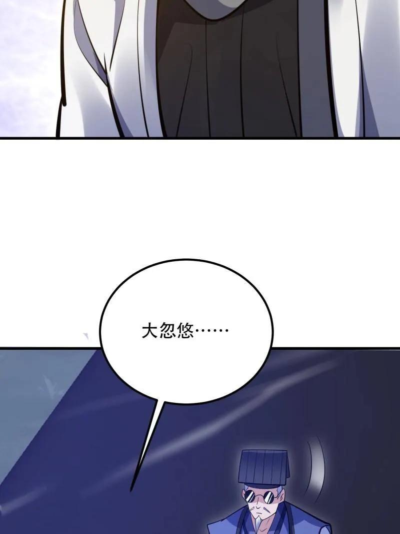 第一序列 第578话 577 我全都要 第151页