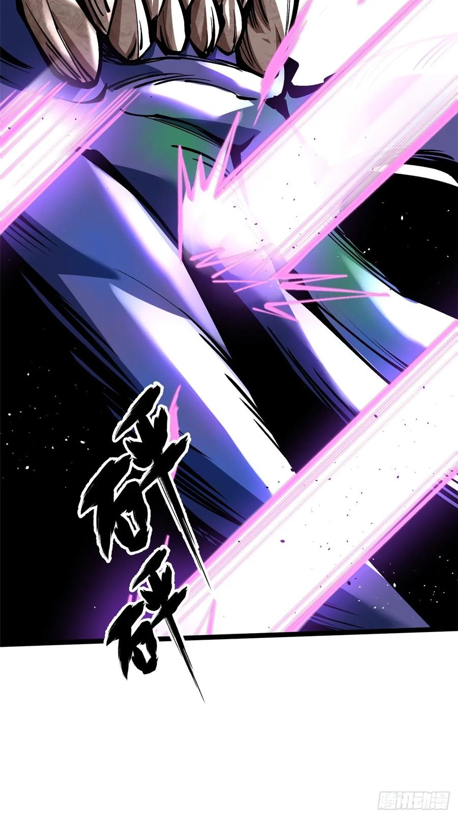 《我真不想学禁咒》第103话 第33页