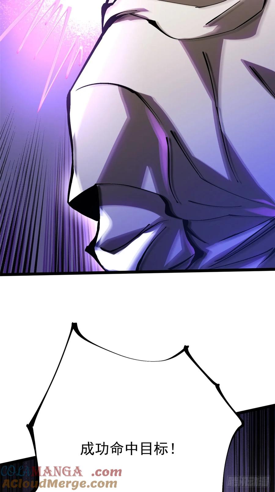 《我真不想学禁咒》第103话 第25页