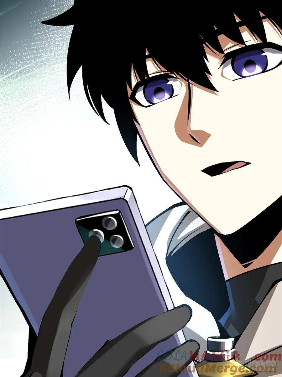 《我真不想学禁咒》第103话 第52页