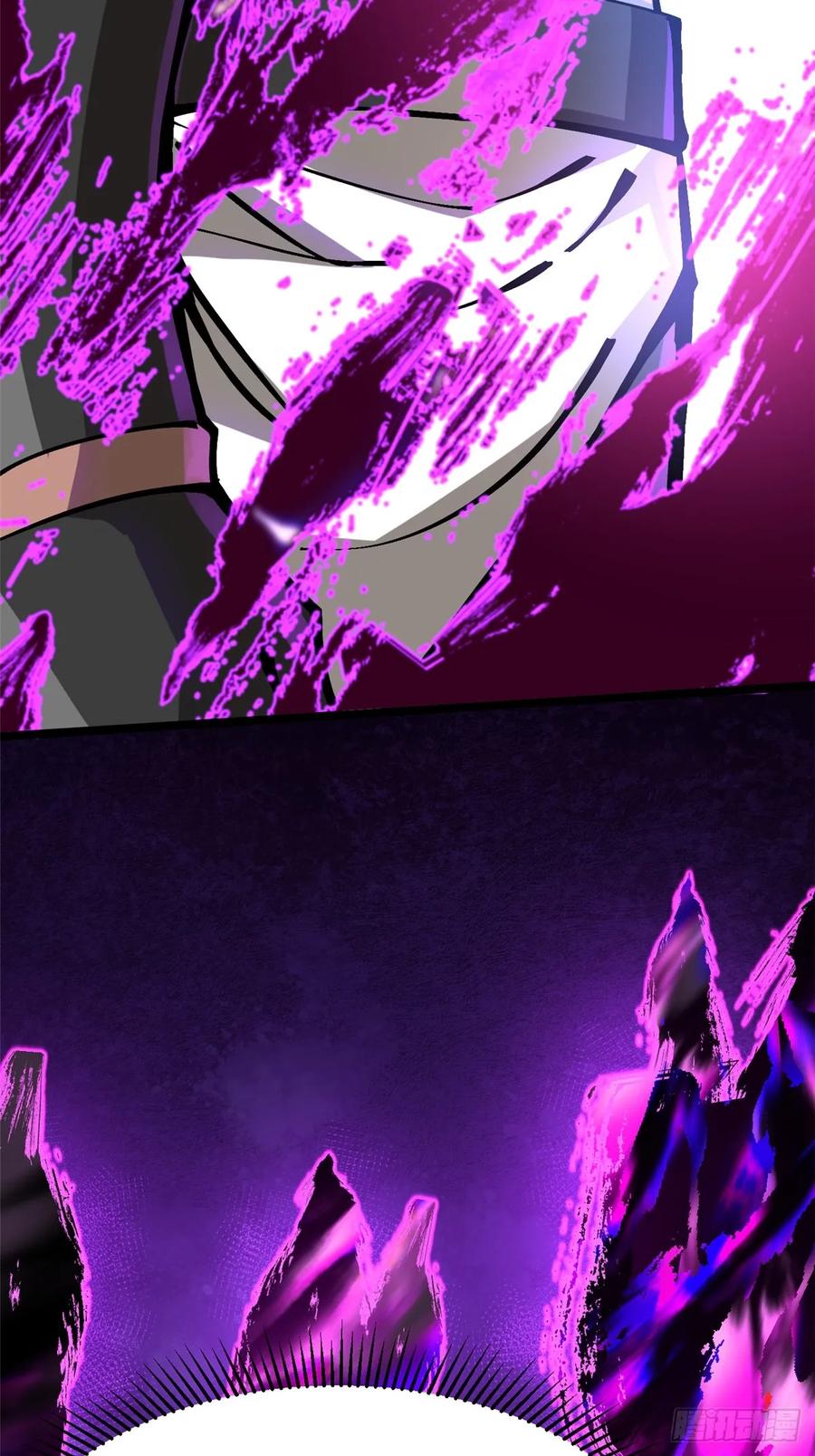 《我真不想学禁咒》第103话 第29页